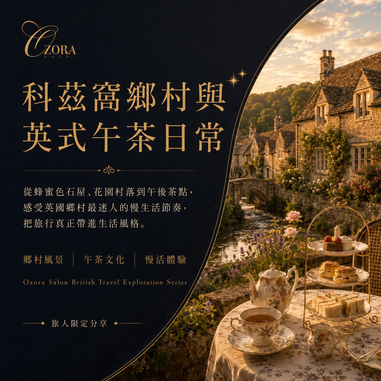 巴斯雅致與古典生活美學,費用含飲品乙杯,D61390008,巴斯雅致與古典生活美學,找美學,D6139000801