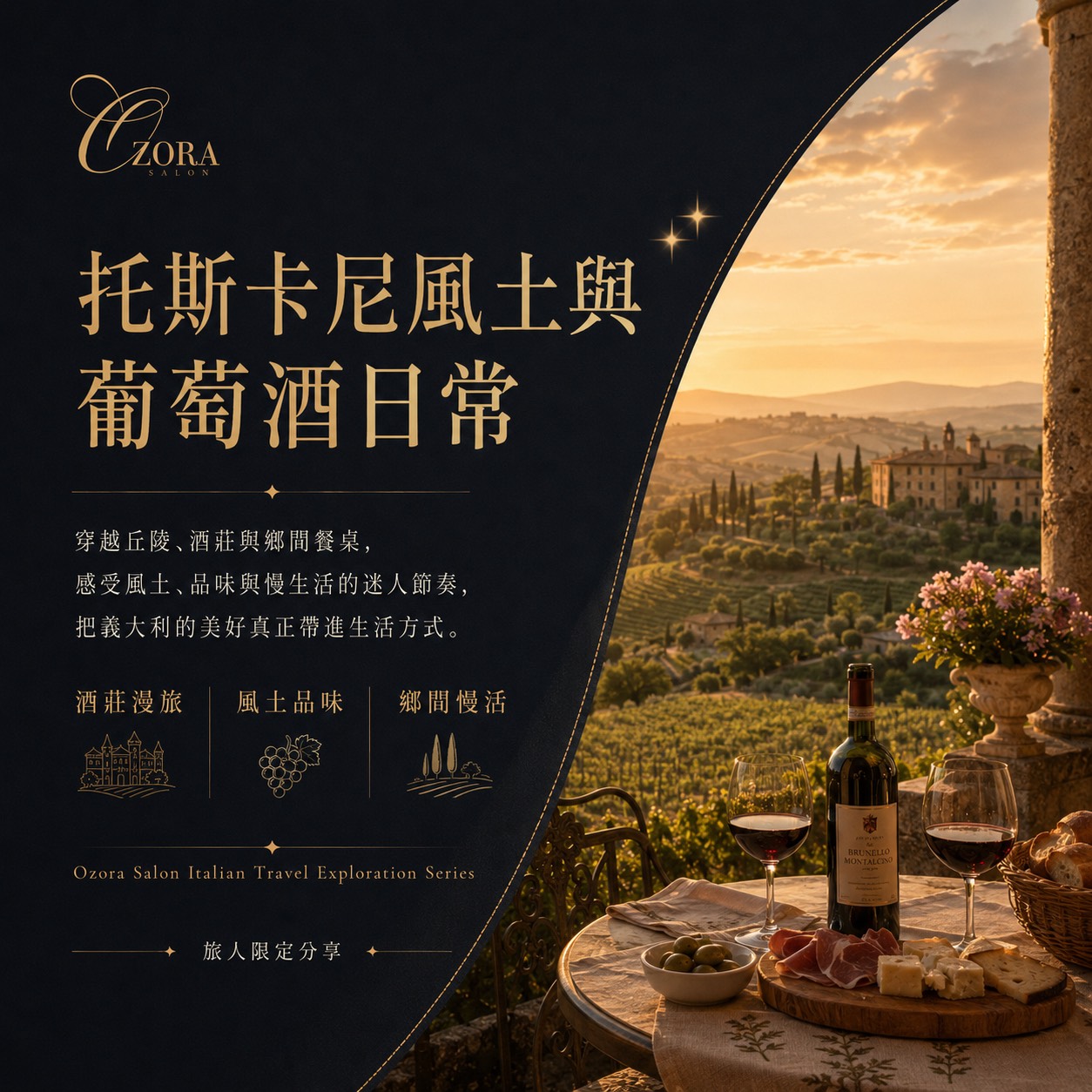 威尼斯水岸與浪漫慢遊,費用含飲品乙杯,D61410004,威尼斯水岸與浪漫慢遊,找美學,D6141000401