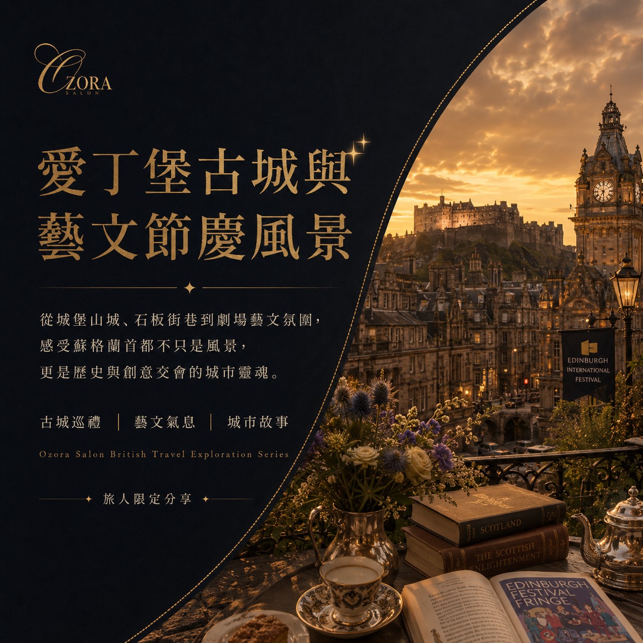 巴斯雅致與古典生活美學,費用含飲品乙杯,D61390008,巴斯雅致與古典生活美學,找美學,D6139000801