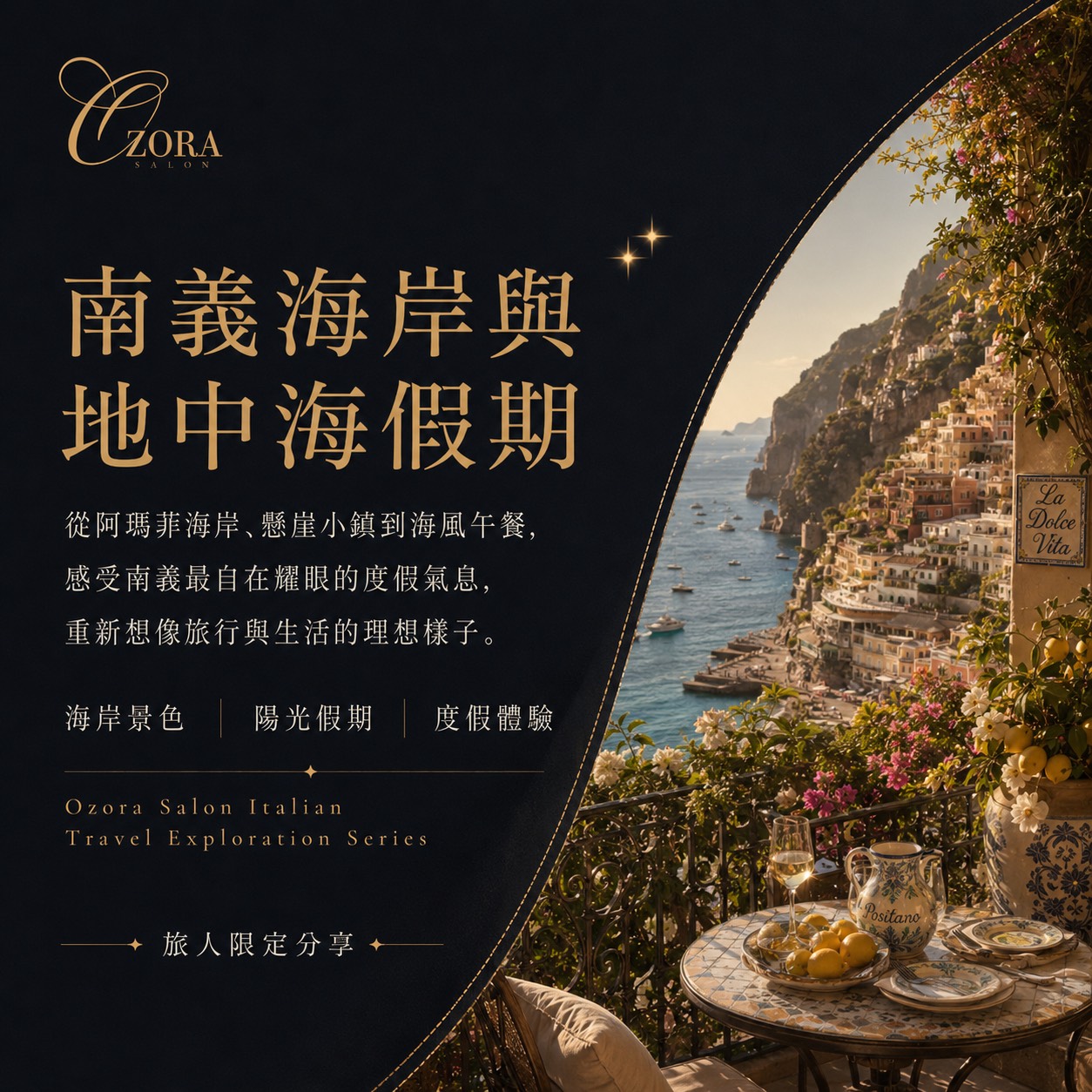 威尼斯水岸與浪漫慢遊,費用含飲品乙杯,D61410004,威尼斯水岸與浪漫慢遊,找美學,D6141000401