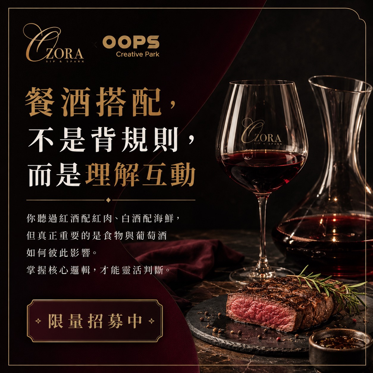 紅酒餐酒搭配選酒法,4款精選優質葡萄酒品飲,D61560002,紅酒餐酒搭配選酒法,找美學,D6156000201