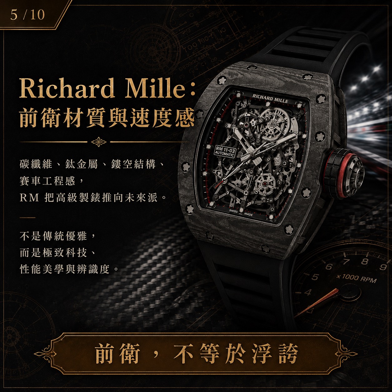 手錶品鑑沙龍,費用含飲品乙杯,D61540001,手錶品鑑沙龍,找美學,D6154000101