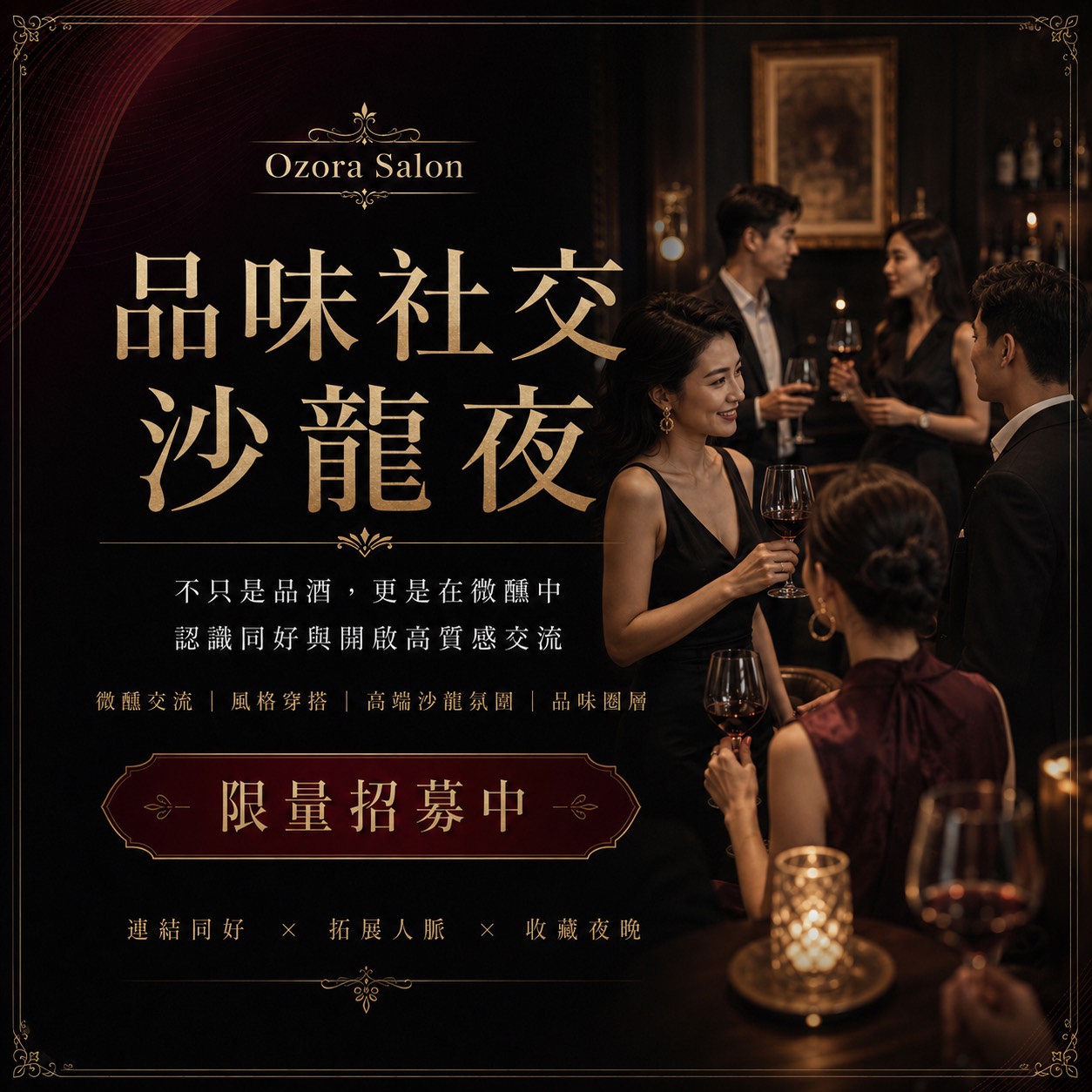 葡萄酒入門品鑑,費用含飲品乙杯,D61390005,葡萄酒入門品鑑,找美學,D6139000501