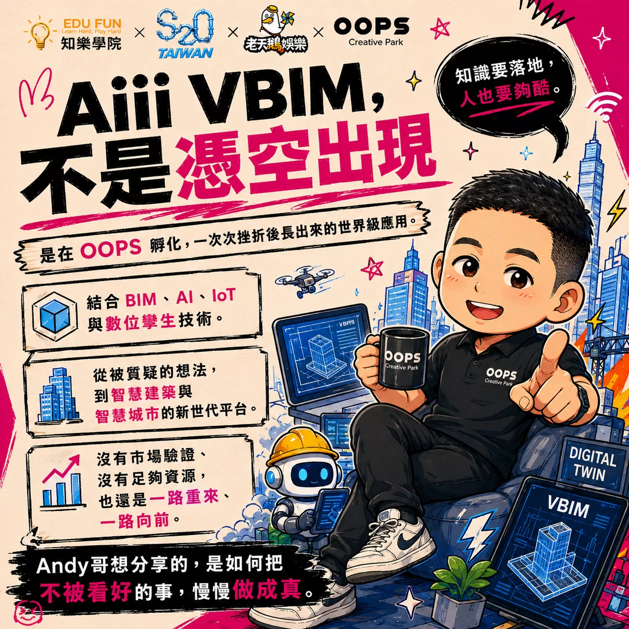 那些年，我差點撐不下去系列講座,D61490002,那些年，我差點撐不下去系列講座,找知識,那些年，我差點撐不下去,D6149000201