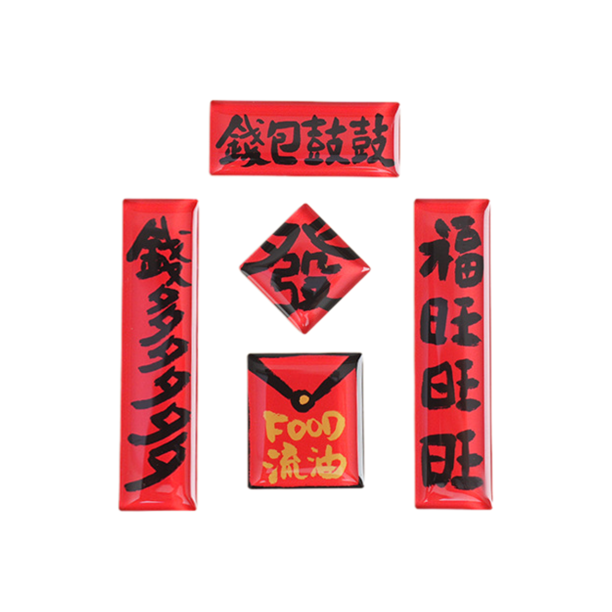 【客製禮贈品】喜氣對聯壓克力冰箱貼