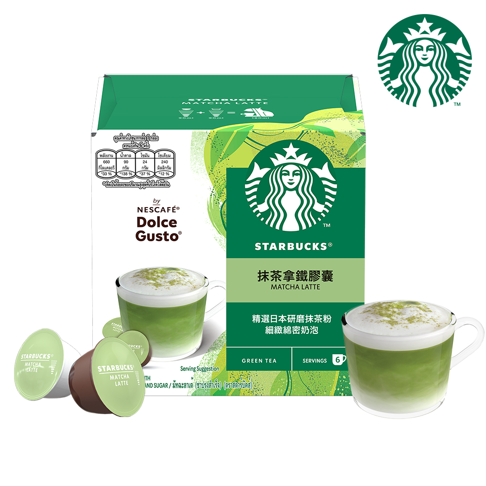 Nescafe 雀巢 Dolce Gusto 星巴克抹茶拿鐵膠囊12顆入
