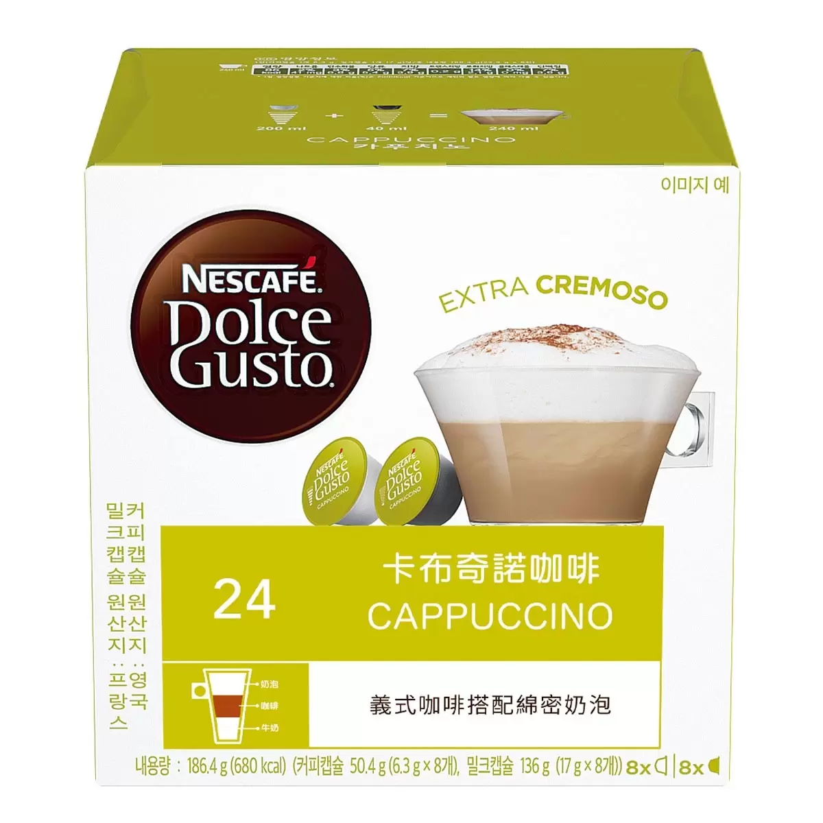 Necafe 雀巢 Dolce Gusto 卡布奇諾咖啡膠囊