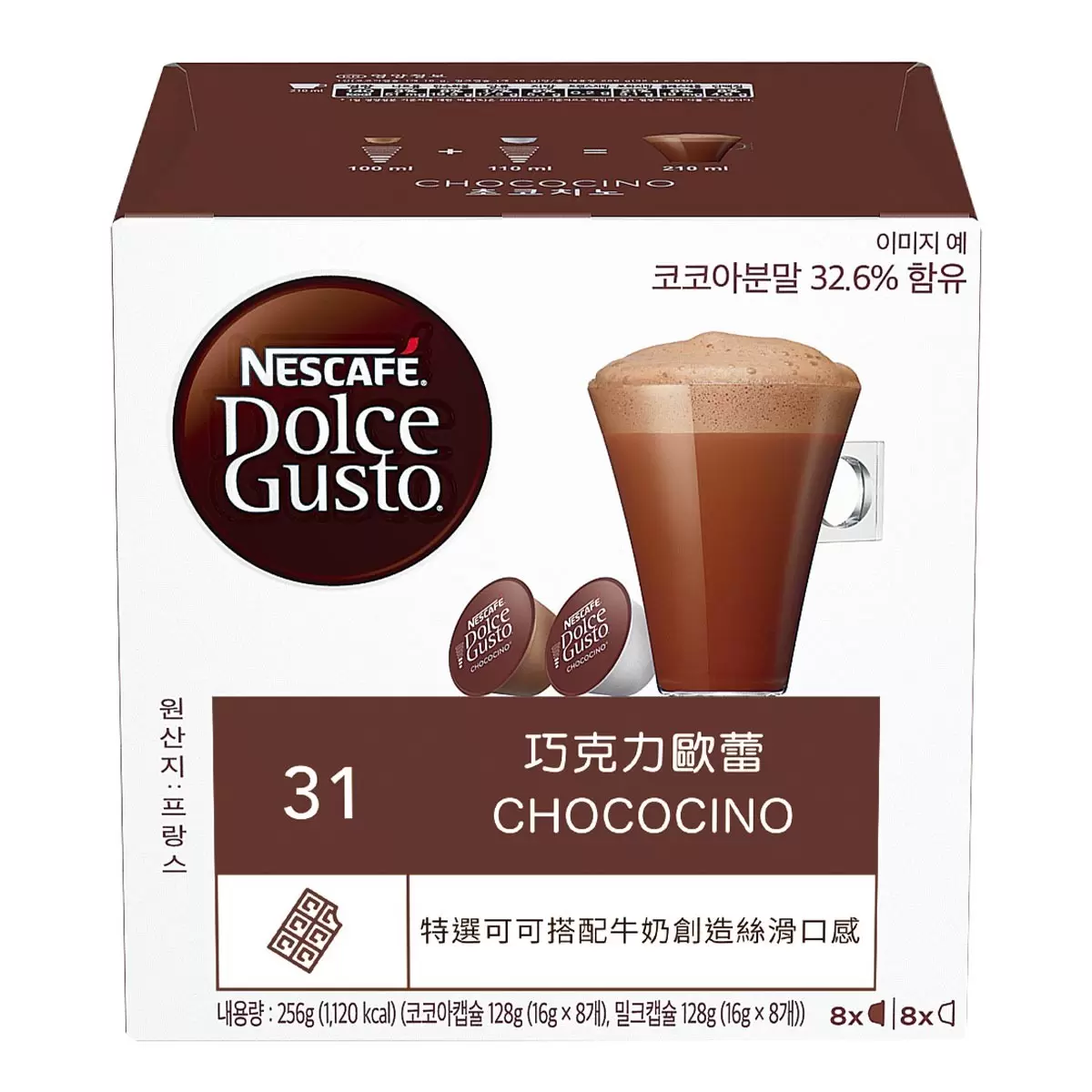 Necafe 雀巢 Dolce Gusto 巧克力歐蕾膠囊