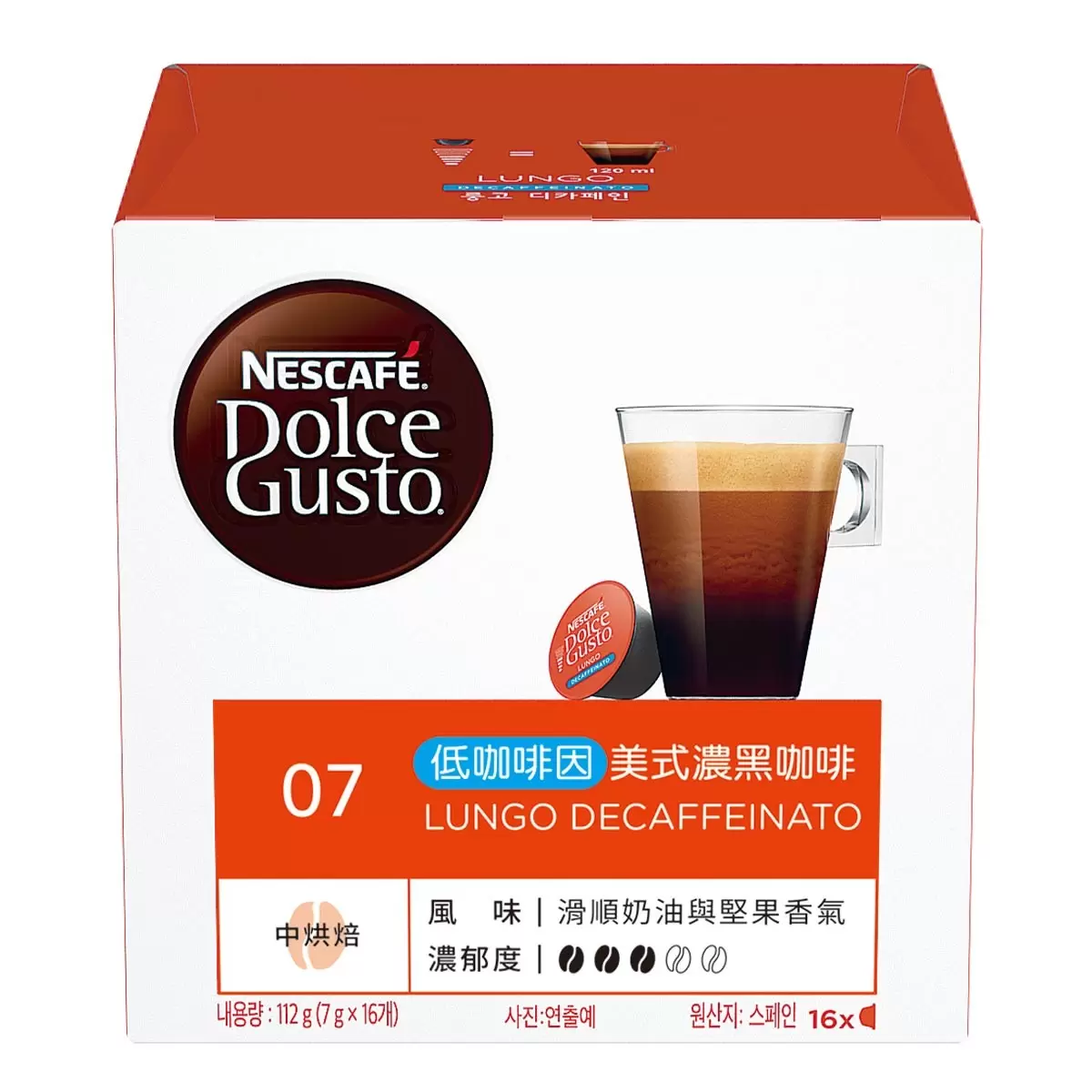 Necafe 雀巢 Dolce Gusto 低咖啡因美式濃黑咖啡膠囊