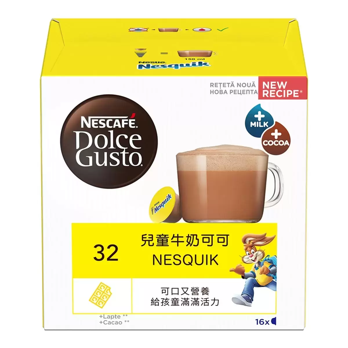 Necafe 雀巢 Dolce Gusto NESQUIK兒童牛奶可可膠囊