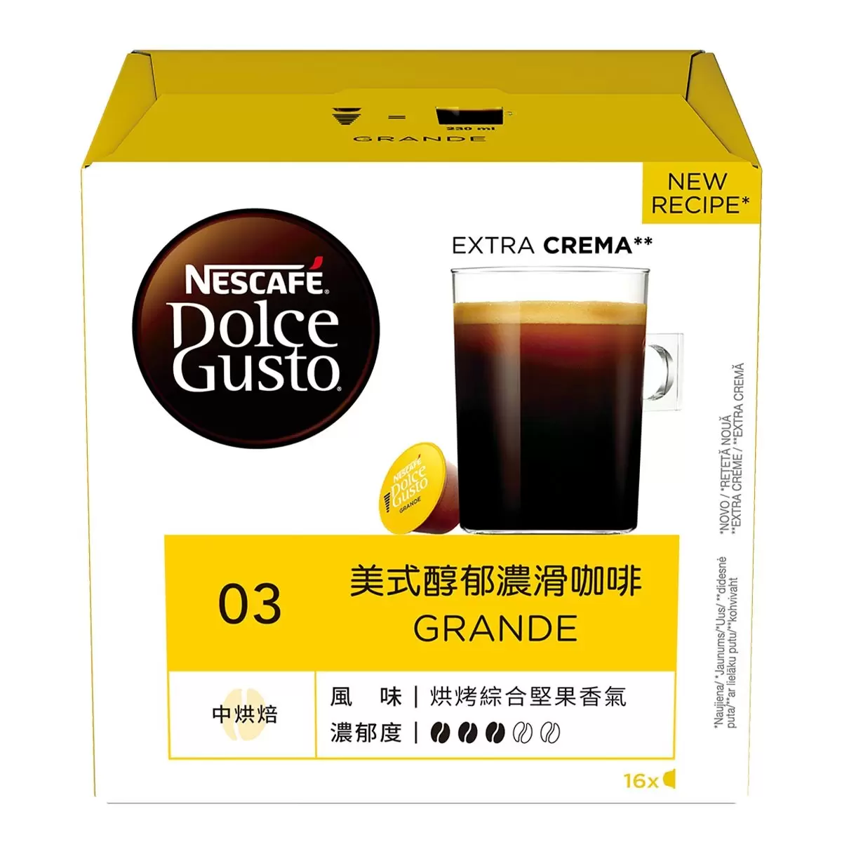 Necafe 雀巢 Dolce Gusto 美式醇郁濃滑咖啡膠囊