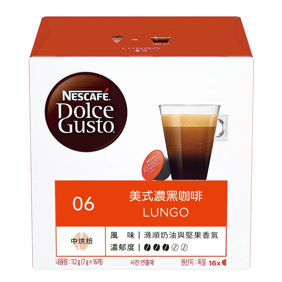 Necafe 雀巢 Dolce Gusto 美式濃黑咖啡膠囊