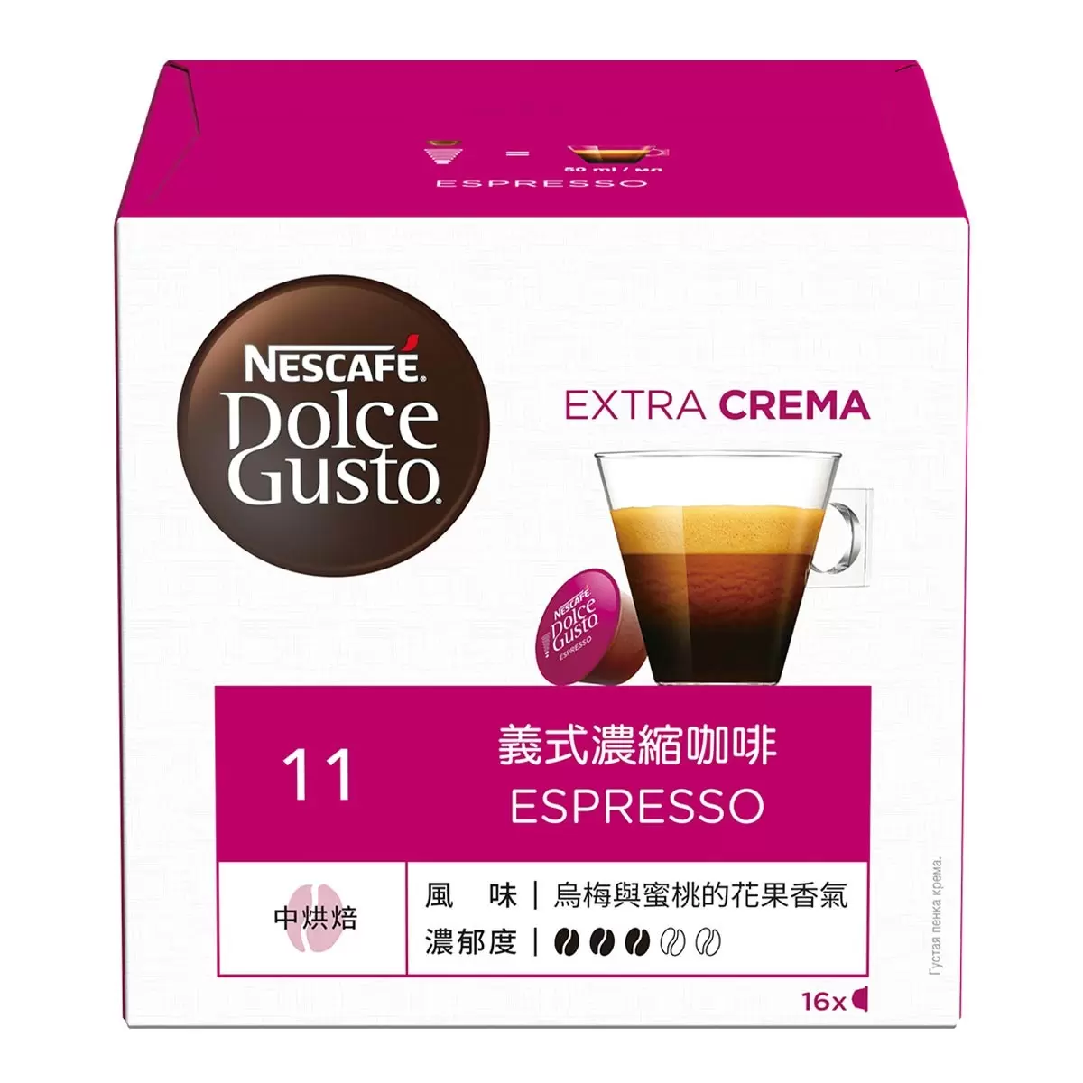 Necafe 雀巢 Dolce Gusto 義式濃縮咖啡膠囊