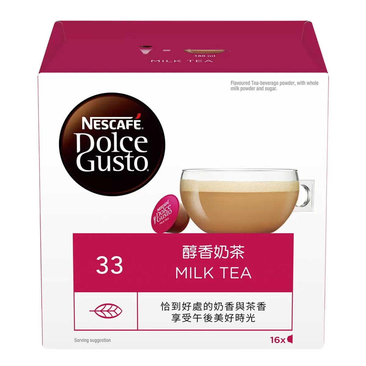 Necafe 雀巢 Dolce Gusto 醇香奶茶膠囊