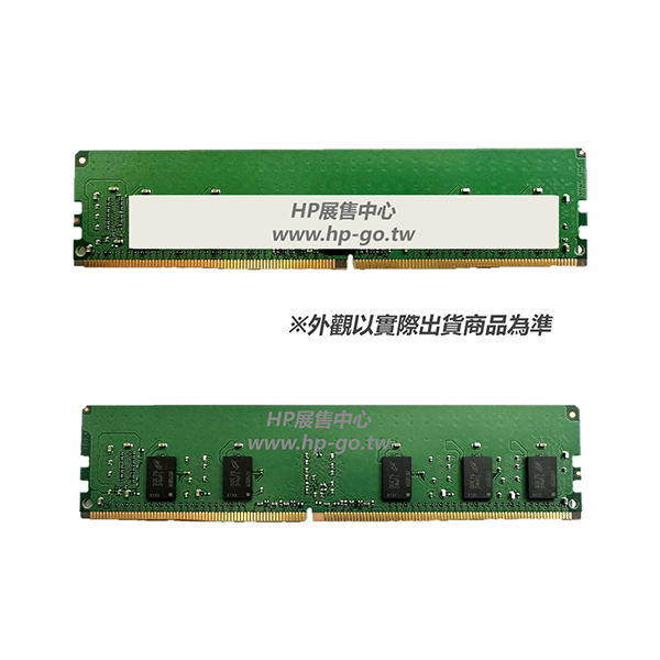 HP 惠普 8GB DDR4-2933 (R-DIMMs) Kit For G10