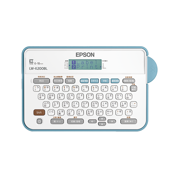Epson 愛普生 LW-K200BL 海洋風輕巧經典款標籤機