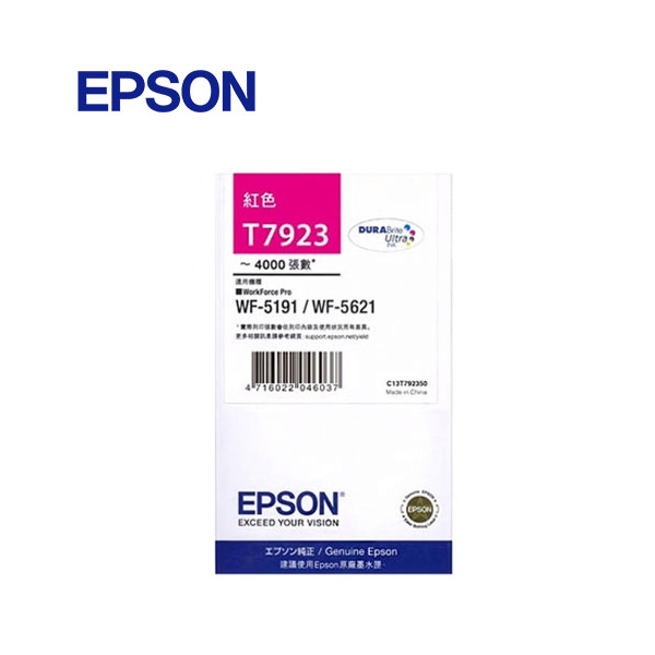 Epson 愛普生 T792350 原廠紅色墨水匣
