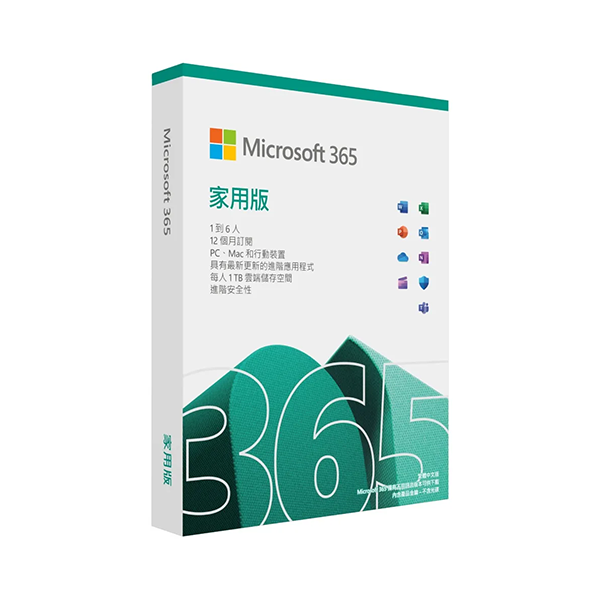 Microsoft 微軟 Microsoft 365 中文家用版PKC (無光碟) 一年訂閱 最多六人使用 2025新包裝