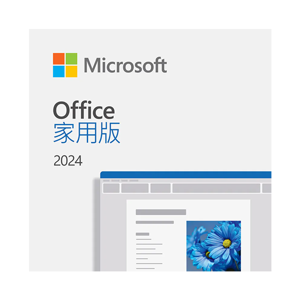 Microsoft 微軟 Office 2024 家用版 ESD數位下載版-PC/Mac通用