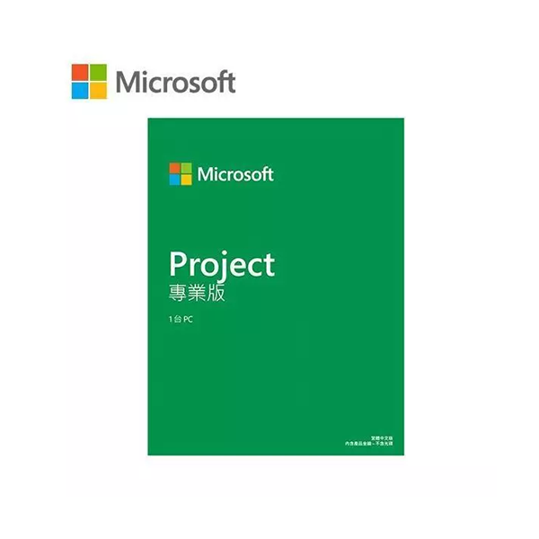 Microsoft 微軟 Project 2024 專業版 ESD數位下載 多國語言
