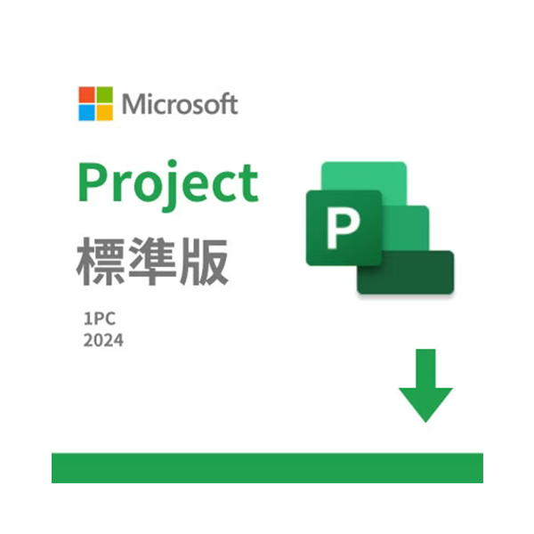 Microsoft 微軟 Project 2024 標準版 ESD數位下載 多國語言