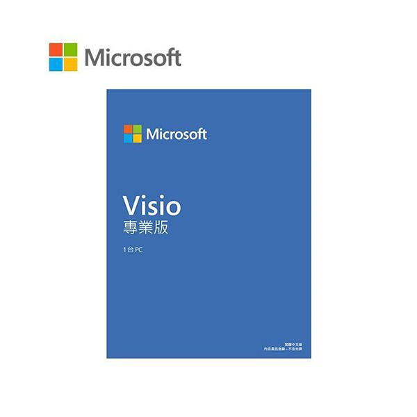 Microsoft 微軟 Visio Pro 2024 專業版 ESD數位下載 多國語言
