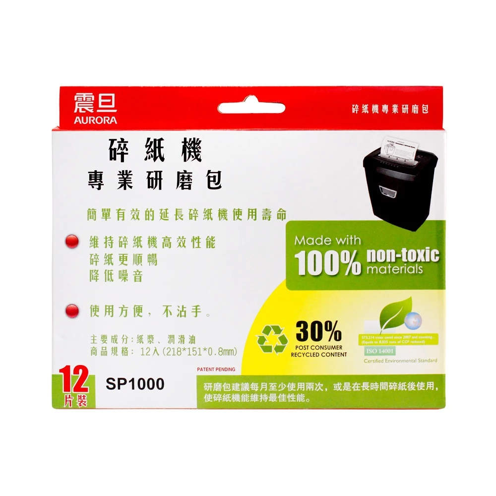AURORA碎紙機專業研磨包-12入 ( AU-SP1000-12 )