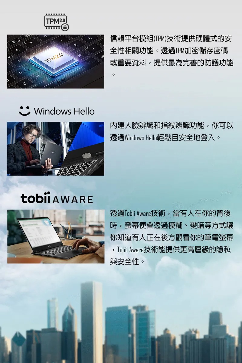 MSI 微星 Summit E16 AI創作者筆電|16吋 RTX4050獨顯|Intel Core Ultra 7|AI高效能輕薄機種,U51880004,MSI微星SummitE16AI創作者筆電|16吋RTX4050獨顯|IntelCoreUltra7|AI高效能輕薄機種,原廠保固,大量採購歡迎洽詢,安心保證