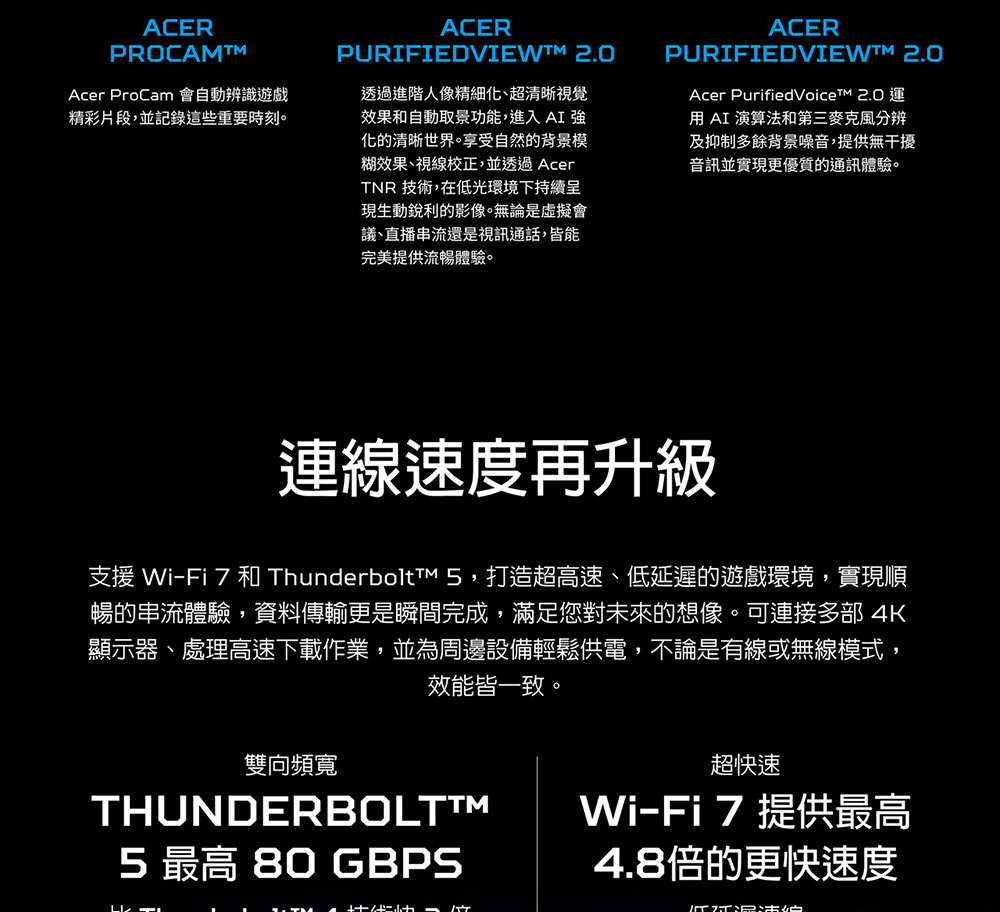 ACER Predator Helios Neo PH16-73-93YM(黑) ( UN.QY1TA.001 ) 電競AI筆電(RTX5090)
