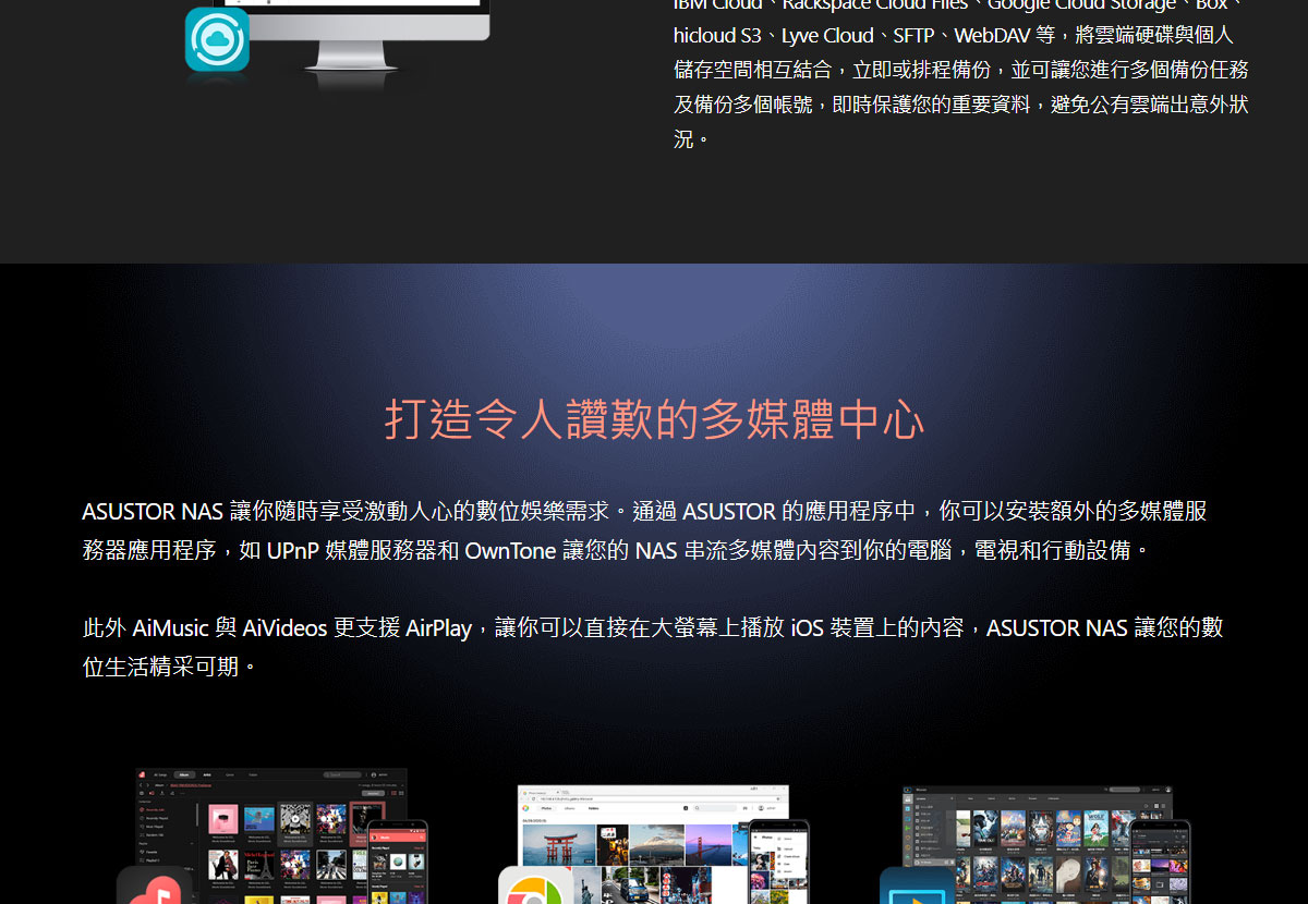 華芸 AS3304T v2 (4Bay/Realtek/2G) 4Bay NAS網路儲存伺服器(AS3304Tv2),U52290023,華芸AS3304Tv2(4Bay/Realtek/2G)4BayNAS網路儲存伺服器(AS3304Tv2),原廠保固,大量採購歡迎洽詢,品質保證