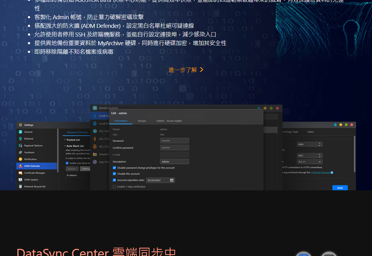 華芸 AS3302Tv2 NAS 網路儲存伺服器(AS3302Tv2)工作室必備,U52330001,華芸AS3302Tv2NAS網路儲存伺服器(AS3302Tv2)工作室必備,原廠保固,大量採購歡迎洽詢,品質保證