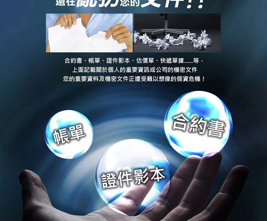 AURORA 震旦 180張自動免持細碎式超靜音雙功能碎紙機 (AS150ACM),U52330020,AURORA震旦180張自動免持細碎式超靜音雙功能碎紙機(AS150ACM),概覽,碎紙機,碎紙機