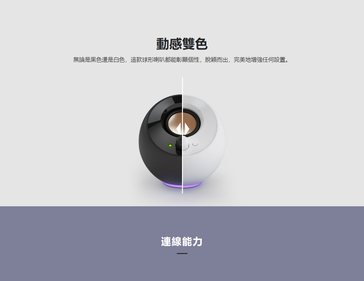 CREATIVE Pebble SE 桌上型喇叭-白 ( 51MF1725AA001 ),實際價格以報價為主,U52370003,CREATIVEPebbleSE桌上型喇叭-白(51MF1725AA001),原廠保固,大量採購歡迎洽詢