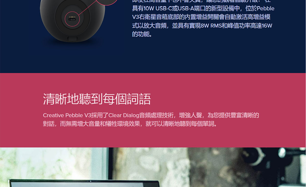 CREATIVE Pebble V3桌上型喇叭白 ( 51MF1700AA002 ),實際價格以報價為主,U52370007,CREATIVEPebbleV3桌上型喇叭白(51MF1700AA002),原廠保固,大量採購歡迎洽詢