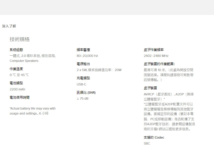 CREATIVE STAGE AIR V2 USB 條形音箱喇叭 ( 51MF8395AA000 /STAGE AIR V2 ),實際價格以報價為主,U52370008,CREATIVESTAGEAIRV2USB條形音箱喇叭(51MF8395AA000/STAGEAIRV2),原廠保固,大量採購歡迎洽詢