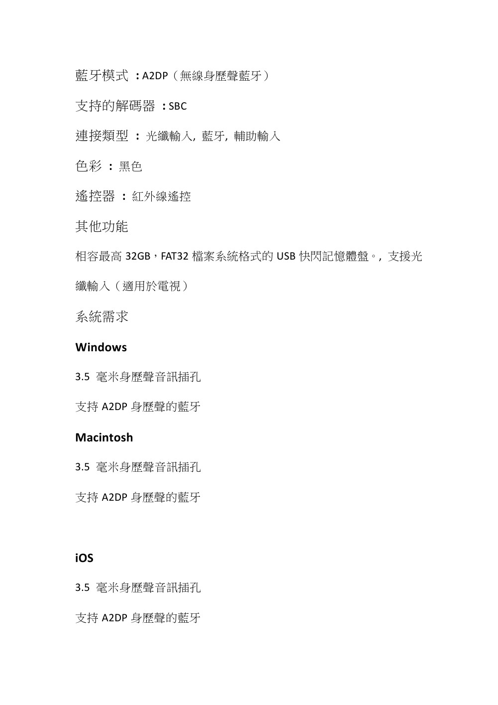 Creative T100 喇叭 ( 51MF1690AA002 /T100 ),實際價格以報價為主,U52370015,CreativeT100喇叭(51MF1690AA002/T100),原廠保固,大量採購歡迎洽詢