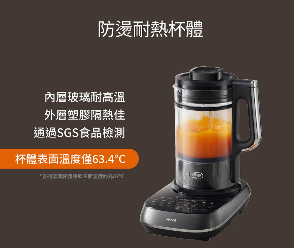 Joyoung 九陽多功能變頻輕音冷熱調理機 ( L18M-Y6G ),U52370074,Joyoung九陽多功能變頻輕音冷熱調理機(L18M-Y6G),原廠保固,大量採購歡迎洽詢,品質保證