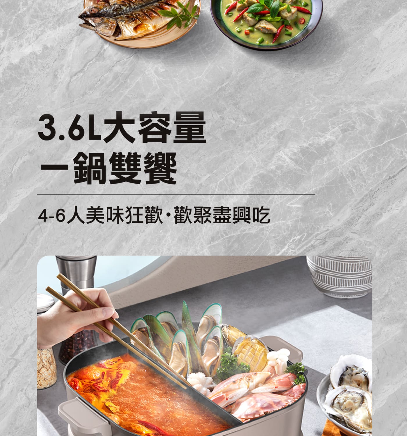 Joyoung 九陽多功能鴛鴦電火鍋 ( M95 ),U52370076,Joyoung九陽多功能鴛鴦電火鍋(M95),原廠保固,大量採購歡迎洽詢,品質保證