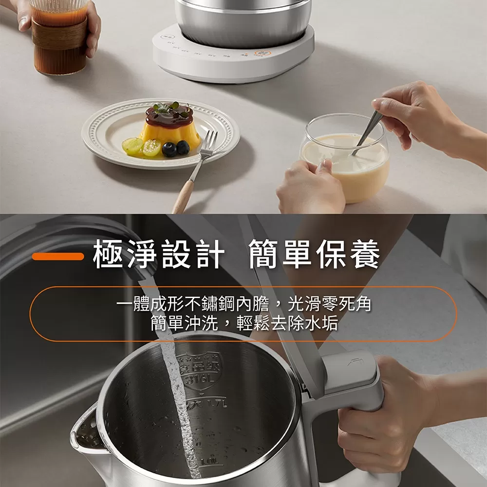 Joyoung 九陽U型輕音快煮壺 ( W17N-KE4G ),U52380006,Joyoung九陽U型輕音快煮壺(W17N-KE4G),原廠保固,大量採購歡迎洽詢,品質保證