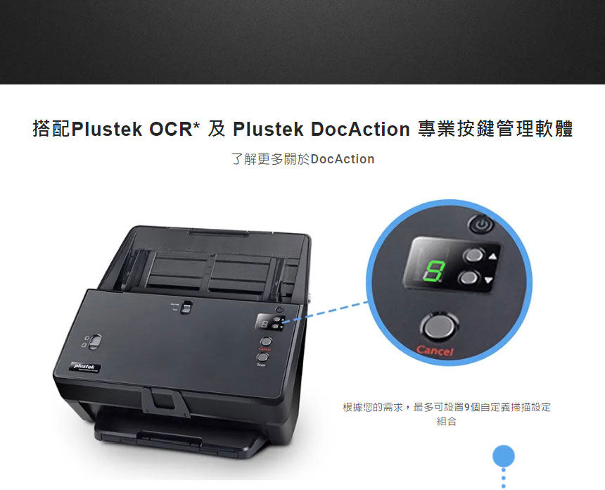 Plustek SmartOffice PT2160 ADF饋紙式掃描器,U52380057,PlustekSmartOfficePT2160ADF饋紙式掃描器,原廠保固,大量採購歡迎洽詢,品質保證