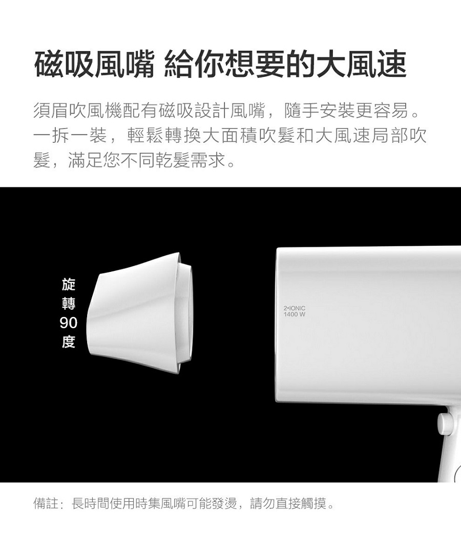 SMATE 須眉負離子旗艦吹風機 - 消光白 ( SH-A165 ),U52380075,SMATE須眉負離子旗艦吹風機-消光白(SH-A165),原廠保固,大量採購歡迎洽詢,品質保證