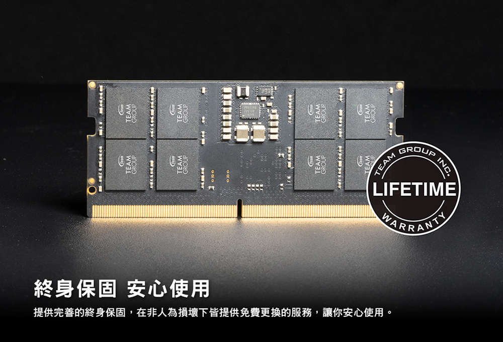 TEAM十銓 ELITE DDR5 4800 16GB CL40 筆記型記憶體 ( TED516G4800C40D-S01 ),U52390003,TEAM十銓ELITEDDR5480016GBCL40筆記型記憶體(TED516G4800C40D-S01),原廠保固,大量採購歡迎洽詢,品質保證