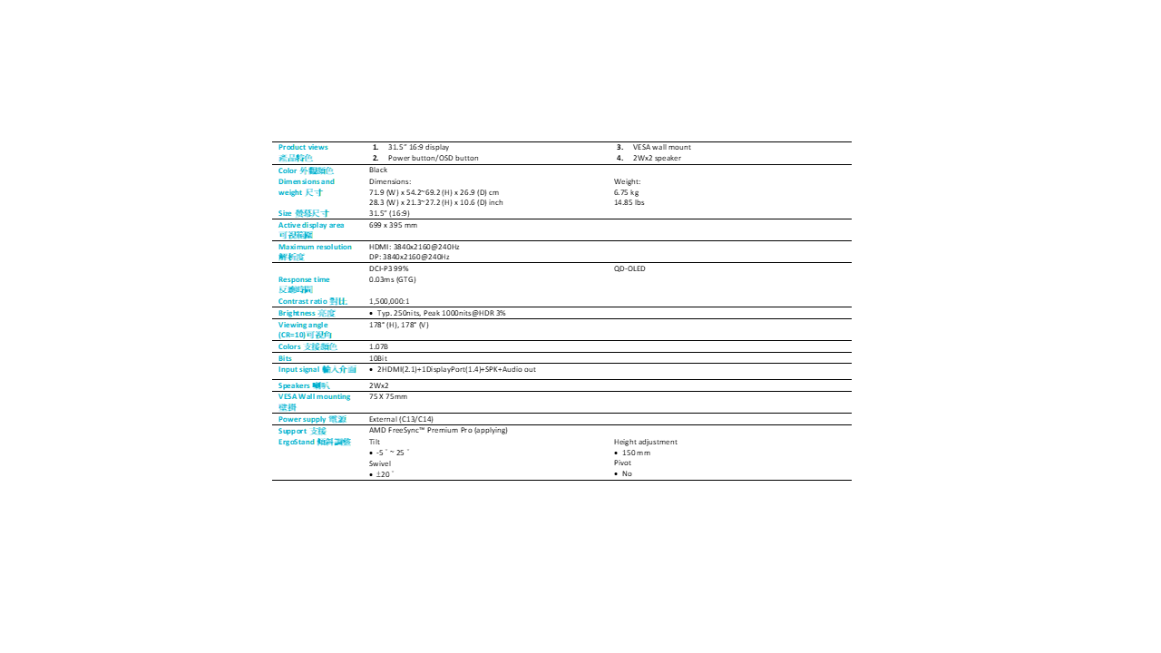 ACER X32 X2_31.5HL OLED UHD 240Hz E2E4K電競螢幕 ( MM.V8YTT.002 ),U52390060,ACERX32X2_31.5HLOLEDUHD240HzE2E4K電競螢幕(MM.V8YTT.002),原廠保固,大量採購歡迎洽詢,品質保證