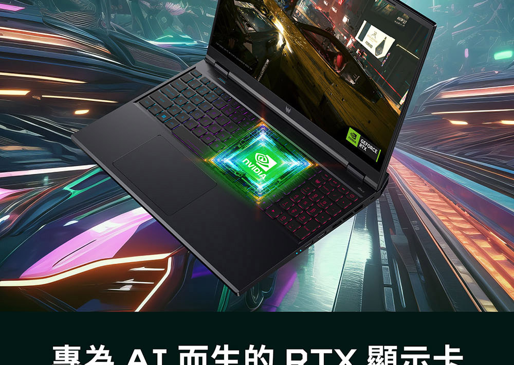 ACER Predator Helios Neo系列:PHN16-72-93J4(黑) 電競筆記型電腦( UN.QNNTA.009 )