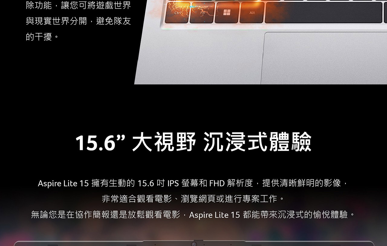 ACER Aspire Lite系列:AL15-62P-R0Y7(銀)輕薄效能筆記型電腦( NX.JCBTA.001 ),U52430044,ACERAspireLite系列:AL15-62P-R0Y7(銀)輕薄效能筆記型電腦(NX.JCBTA.001),原廠保固,大量採購歡迎洽詢,品質保證