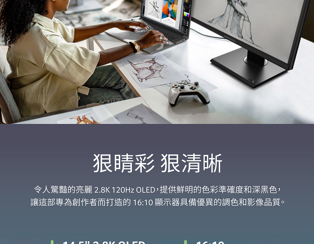 ACER Swift X系列:SFX14-71G-52DP(灰) 輕薄AI筆記型電腦( UN.KEVTA.003 ),U52430058,ACERSwiftX系列:SFX14-71G-52DP(灰)輕薄AI筆記型電腦(UN.KEVTA.003),原廠保固,大量採購歡迎洽詢,品質保證