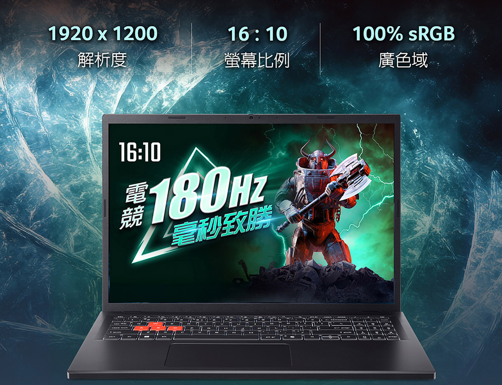 ACER Nitro Lite系列:NL16-71G-516L(黑)  電競筆記型電腦( UN.DAGTA.001 ),U52450024,ACERNitroLite系列:NL16-71G-516L(黑)電競筆記型電腦(UN.DAGTA.001),原廠保固,大量採購歡迎洽詢,品質保證