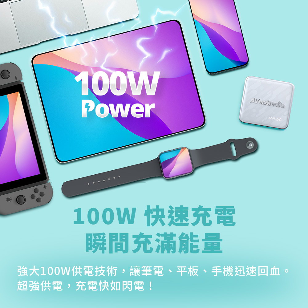 AVERMEDIA 圓剛 ELITE GO GC313Pro影像擷取充電器 ( GC313ProW /61GC313PROA5 ),U52500053,AVERMEDIA圓剛ELITEGOGC313Pro影像擷取充電器(GC313ProW/61GC313PROA5),原廠保固,大量採購歡迎洽詢,品質保證