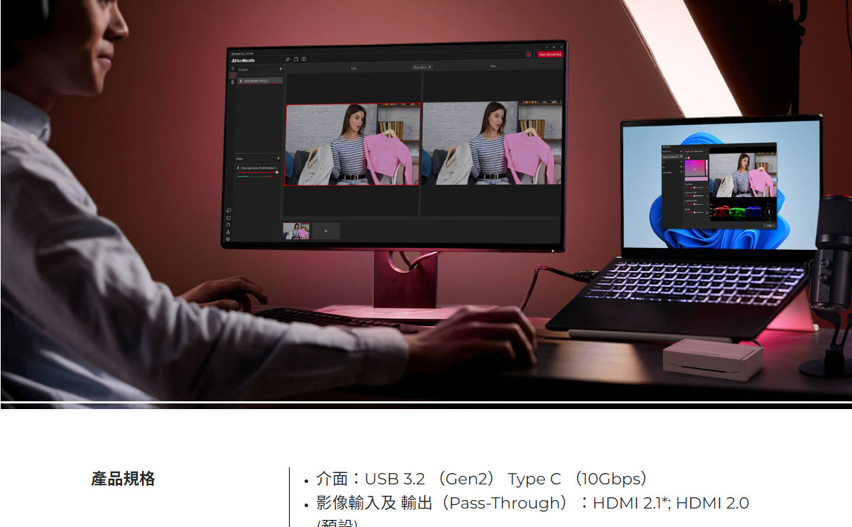 AVERMEDIA 圓剛 GC535 ULTRA2.1影像擷取盒 ( WW_61GC535000AD ),U52500058,AVERMEDIA圓剛GC535ULTRA2.1影像擷取盒(WW_61GC535000AD),原廠保固,大量採購歡迎洽詢,品質保證