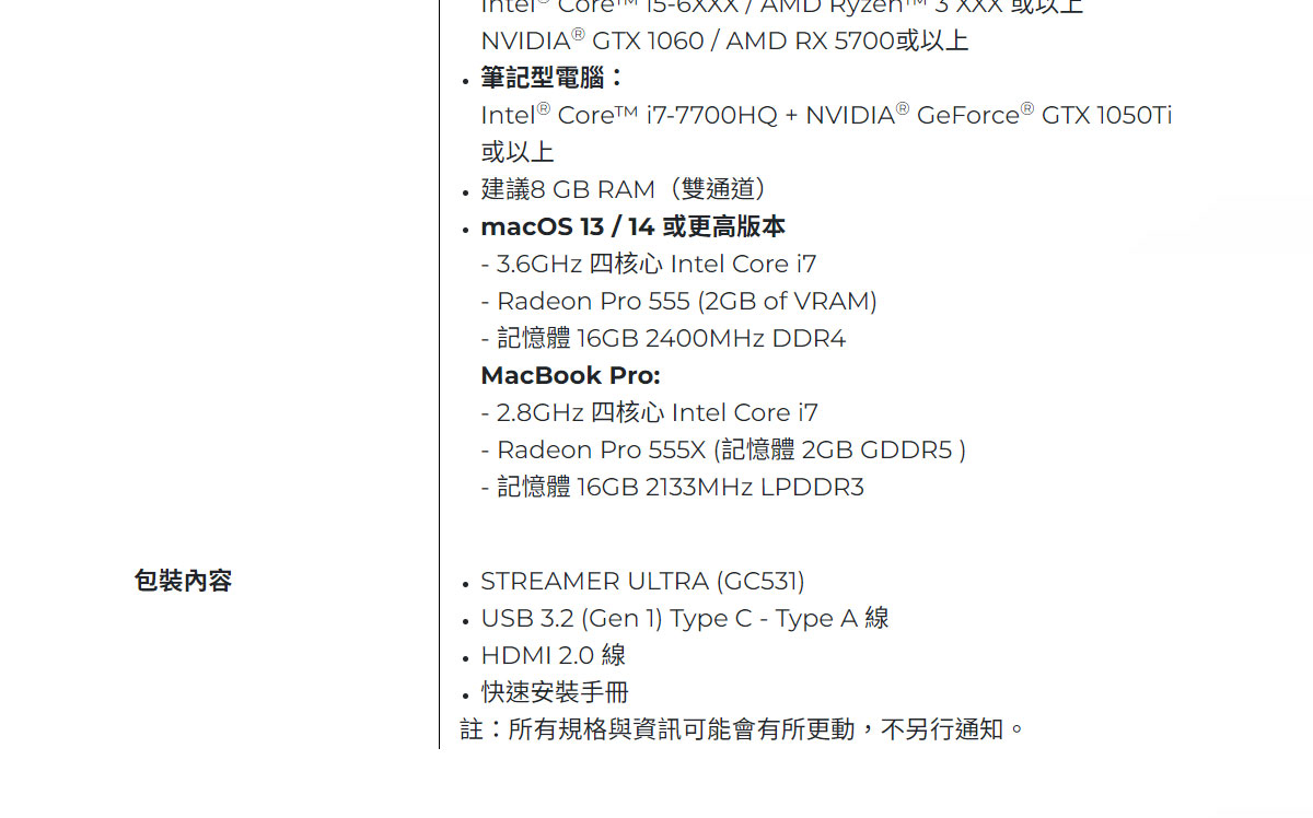AVERMEDIA 圓剛 GC531 ULTRA 4K 影像擷取盒 ( WW_61GC531000AC ),U52500059,AVERMEDIA圓剛GC531ULTRA4K影像擷取盒(WW_61GC531000AC),原廠保固,大量採購歡迎洽詢,品質保證